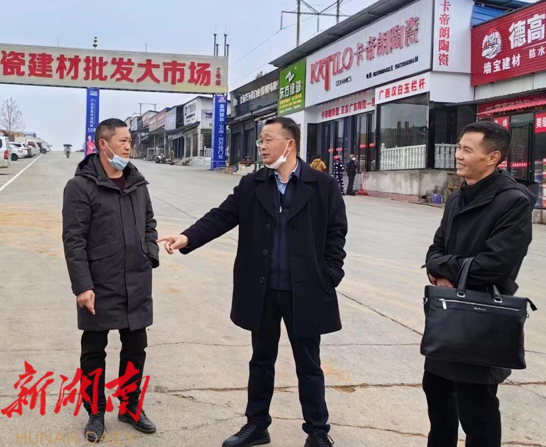 紧盯目标 实干快干 确保创文爱卫工作取得更大实效_邵阳头条网